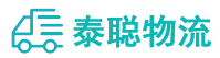重庆到大同物流公司
